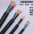 国标电缆YZW YCW1 2 3 4 5芯 2.5 4 6平方橡胶耐油三相铜芯软电缆 YCW3X6+2X4平方(1米)