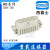 HDXBSCN HD-025-FC MC 重载连接器 25芯冷压插头 镀银针CDF 母针0.5
