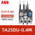 ABB热过载继电器TA系列热保护继电器底座，支持验货 TA25DU-0.4M