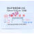 上海半岛 水系微孔滤膜（混合纤维素酯膜）有机尼龙膜50mm*0.45um 水系50mm022um100片