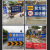 山顶松 前方道路施工警示牌 标识牌交通标志反光导向指示牌 工地安全施工牌 前方施工禁止通行
