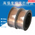 二保高强度钢焊丝30crmo/35crmo/40cr/42crmo二氧化碳气保焊丝 40Cr规格1.2mm 1公斤