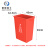 米奇特工（Agents mickey）分类垃圾桶 干湿分离 箱 大号摇盖塑料垃圾桶红色 60升不带盖