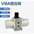 适用气动增压阀VBA10A-02增压泵VBA20A-03压缩空气气体 VBA11A02GN+20L储气罐