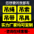 圆形吊带2吨5吨10米5米6米3米工地用工业双扣吊装带10吨8吨吊树绳 联系客服可定制