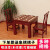 DEBROGLIE中国象棋桌子围棋桌子一桌四凳棋盘套装组合中式大号两用实木 60cm长-60cm宽45cm高桌子1