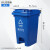 大杨206塑料脚踏式分类垃圾桶60L升 蓝色 可回收物 带盖厨房客厅办公室环保箱 定制