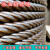 涂油棉芯钢丝绳钢缆软丝矿用硬丝麻芯6股油丝绳钢索绳6 8 10毫米 6*1924.5毫米耐磨