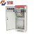 汉展 动力柜 冷轧钢 成套定制XL-21动力柜/JXF低压开关柜配电箱控制电控柜工程工地箱 2000*800*600 