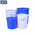 浦镕160L带盖大水桶酒店储物大圆桶塑料储水桶可定制PU100蓝色