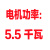 三相电机水泵4KW风机控制箱380V器厨房排烟电气控制柜缺相保护 绿色