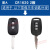 XMSJ适用于适用雪佛兰科帕奇SUV汽车遥控器钥匙纽扣电池进口CR1620CR2025电池电子 A-雪佛兰CR1620电池两粒