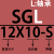 EMC气缸SGL12/16/20/25/32/40/50/63x30x40x50x7 桔红色 SGL12X125S