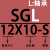 EMC气缸SGL12/16/20/25/32/40/50/63x30x40x50x7 杏色 SGL16X125S