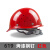 GJXBP玻璃钢安全帽工地国标白色建筑施工夏季透气男头盔定制logo印字 619 新国标 烤漆钢钉 红色