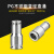304不锈钢PG气管快速接头快插气动快接高压气嘴直通变径对接元件 PG12-8