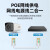 海康威视 DS-IPC-B13HV3-LA(POE)全彩对讲监控摄像头录音+POE/300万像素8mm