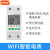 电表单相220v电度表出租房空调WIFI智能数显导轨电子式电能表 WIFI智能电表63A