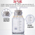 玻璃洗气瓶气体洗瓶万用瓶集气瓶广口大口瓶带刻度 7#橡胶塞适用于125ml洗气瓶