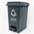 金诗洛 脚踏分类垃圾桶 灰色30L其他垃圾 分类连体塑料环卫垃圾箱 KT-309