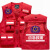 英格杰家 反光马甲消防救援通讯信安全员应急马夹可定制logo 红色 2XL 