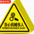 赫棠定制 机械设备安全标示牌 贴纸电力牌子标识牌警告标志 12*12cm 10张 注意安全