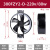 惠利得定制适用300FZY2-D/6-D轴流风机AC220V宁波贝德尔电讯电机有限公司 300金属网