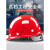 驭舵工程安全帽工地国标加厚ABS施工头盔玻璃钢安全生产定制logo 蓝色ABS旋钮