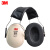 3m H6A隔音耳罩 防噪音射击睡觉睡眠用 工业降噪声 自习静音学习耳罩 架子鼓防护耳罩 一个