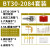 台湾世邦精镗刀BT50/40镗床镗孔器NBH2084镗头高精度套装精搪孔器 BT30-2084套装[配8支刀杆] [