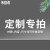 下班四件事温馨提示牌查隐患消防安全标识牌关电器空调关水龙头关灯关电气源告示牌标识贴纸公司工厂警示牌子 定制(拍下留言备注) 20x30cm