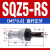 KIF日本进口万向节球头关节轴承直杆SQZ5 6 8 10 12 14 16 18RS20 SQ SQZ5-RS直头正牙(M5*0.8)