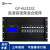 新广邮通  GY-6U3232 高清音视频混合矩阵切换器32进32出，混合矩阵，无缝切换无黑屏