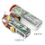 格氏ACE格式3S11.1V2s7.4v1300180022003300至5300锂电池 2700mah 30C 3s 11.1V T插头( 送扎带魔术贴)