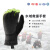 谋福（CNMF）972 水域救援手套 3mm氯丁橡胶防寒保暖耐磨手套户外手套（均码 ）