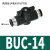 定制手阀BUC-4/8/6/4/10/12mm 气管开关阀HVFF气动快速接头手动阀 BUC-14 接14mm管