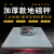 上海耀华地磅秤称重平台1-5吨槽钢U型钢小型电子秤带围栏称养殖场 1.5m*2m(0-3t)