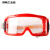 定制适用专用眼罩护目镜酸碱隔热防液体防沙尘防雾劳保眼镜 防护眼镜(透明白色)