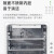 上海生化培养箱恒温恒湿实验室霉细菌光照人工气候箱冷热两用 人工气候培养箱150N-RGX-15