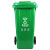 定制脚踏户外大容量240L挂车环卫垃圾桶塑料带盖商用分类垃圾议价 绿色 240L加厚全新料