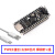 Nano V3.0 CH340改进版Atmega328P开发板适用Arduin 多用扩展板 TYPEC接口 328P芯片 焊排针+线