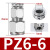 304不锈钢软管转硬管隔板卡套快速插接头穿板直通PK6 8 10 12 PZ 不锈钢PZ12-12