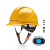 德威狮安全帽工地国标透气工作帽施工劳保电力工程建筑冬季棉安全帽 A3F黄色旋钮帽衬