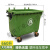 660升环卫垃圾桶户外大容量大型大号盖带轮绿色车垃圾箱室外小区 660升特厚款带轮带盖