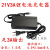 12V16V电钻充电器18V通用21V1.3A2A3A电动工具充电线锂电池充电器 21V1A-18V21V平推式电池通用 五节电池2