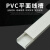PVC平面线槽明装塑料走线槽白色阻燃墙面压线走线布线配线槽 24*