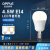 欧普照明(OPPLE) LED球泡【E14-4.5W-黄光3000K】小螺口家用商用节能灯泡光源