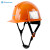 山都澳 安全帽 ABS 建筑工程工地 电力施工 监理 名片格帽子 可印字D993 橘色 均码 3