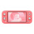 任天堂（Nintendo） Switch 日版游戏机 体感游戏机 NS掌上游戏机 日版 lite粉色 现货速发