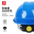 勋狸粑适用工地安帽ABS国标防砸加厚透气建筑工程电工领导高强度定制头 ABS安帽[欧式]黄色